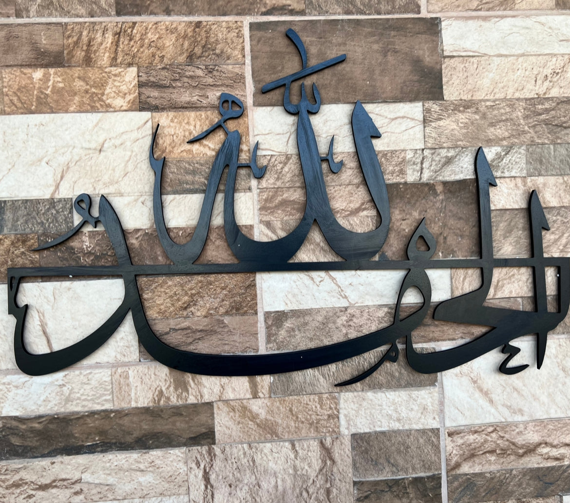 ديكورات حائط إسلامية 1 -TM 036BL